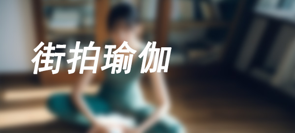 图片-嘿次元