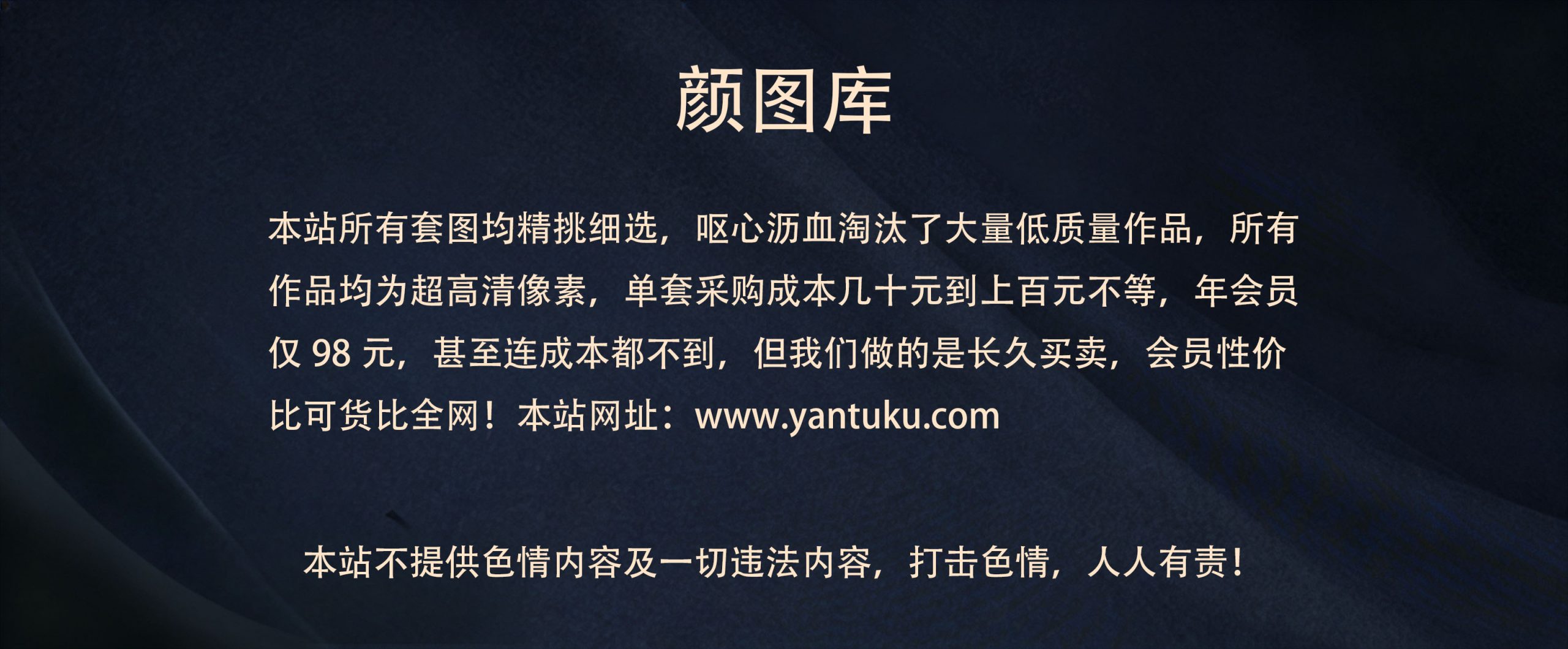 幻灯片-yantuku